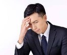 抱え切れない悩み！モヤモヤする気持ち聞きます 不安な事、抱え込んでいる事、話して下さい。そのキモチかるく イメージ7