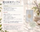 気になること一つタロットでお答えします 迷っていることに、今できることを｜24時間以内にお届け イメージ2