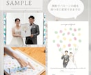 似顔絵結婚証明書ウェディングツリーを作成します ゲスト参加型のウェディングツリーです♡世界に一つの結婚証明書 イメージ2