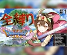 印象的なサムネイルを作成します 現役VtuberがYoutubeのサムネイルを作ります！ イメージ2