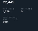 Xのプロがあなたに変わって集客してくれます X運用のプロにお任せあれ！自動集客を行います イメージ3