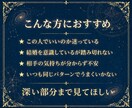 二人の宿縁を読み解く✧ヴェーダ占星術相性鑑定します なぜ惹かれ合い、どこですれ違うのか。関係の本質を知る イメージ3