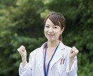 現役歯科医師が【歯科衛生士】の【悩み】解消します 院内恋愛、先輩衛生士関連、悩んでいませんか？ イメージ1