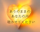 職場のモヤモヤ、話せば楽になります 【現役福祉職員×キャリコン】があなたの気持ち受け止めます イメージ3