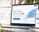 急ぎのHP・LP制作｜現役エンジニア爆速対応します 公開まで一人で完結。サーバー・ドメイン設定もお任せください イメージ6