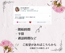 HSPさんの生きづらさ、受け止めます 繊細さん/HSPであることの苦しみ、私に聞かせてください イメージ2