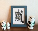 推しの名前やお好きな言葉を花文字で描きます 飾ると運気がupするといわれる、華やかな縁起物です イメージ1
