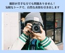 当日納品｜マッチングアプリ用の写真撮影をします 自分自身の経験も踏まえ、自然でモテる写真を撮影！ イメージ2