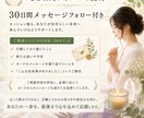 迷いを整理し、自分らしい未来を選ぶお手伝いをします あなたが納得できる未来を選べるよう寄り添います。 イメージ3
