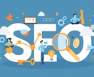 SEO対策！1か月サイトにトラフィック起こします 最新SEO対策！トラフィックでAlexa Rank上昇します イメージ5