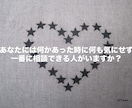 人間関係、恋愛、暇電などお悩みに全力で寄り添います 恋愛相談・雑談OK♪あなたのお話たくさんお聞かせください♪ イメージ2