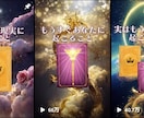 占い師・ヒーラーの発信を一緒に見直します Instagramから集客へ。あなたの言葉で届ける発信設計 イメージ2