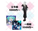 商用利用OK！イラスト依頼受け付けます 「顔面のみ/線画のみ」等でもOKです✨ イメージ3