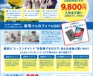 チラシやフライヤーを作成します シンプルなチラシであなたのサービスの集客をお手伝いをします イメージ2