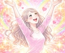 波動を上げて望む未来を引き寄せるお手伝いをします 平日5日間チャット/引き寄せ/開運/波動上昇/人間関係改善 イメージ3