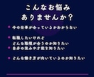 今の仕事に悩んでいませんか？数秘で鑑定します あなたの強み、適職、丁寧に読み解きます イメージ6