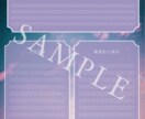 占い×引き寄せで導く鑑定書を作成します 人生が変わる、あなただけの鑑定書で幸せを引き寄せます イメージ2