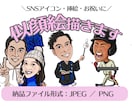 誇張しすぎない程よいイラスト★似顔絵を描きます SNSアイコン・ビジネス用などにも使えるデザインです♩ イメージ1