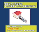 元店長厳選！飲食店集客サイト30選を納品します Web歴17年のプロが現場目線で選んだ集客リストです イメージ4