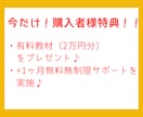 スマホで完結！完全在宅㊙副業の方法を暴露します 知識も資金も0でOK！初心者でも即実践可能！ イメージ2