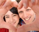 婚活の専属コーチになります 婚活塾、現役コーチが30日間あなたの婚活をサポートします❤️ イメージ10