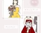 ドレスのネタバレを防ぐドレス当てクイズになります プランナーさんにも褒められる*。優しくあったかいデザイン イメージ3