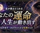 占いスピリチュアル・自己啓発系サムネイル制作します クリックされるサムネイル作成します！ イメージ2