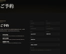 店舗・サロンのLPをデザインから公開まで作ります スマホ対応・お問い合わせフォーム込み。修正2回まで無料です イメージ3