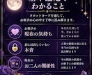 あの人の本音をタロットで読み解きます 相手の気持ちと2人の未来を丁寧に鑑定します。 イメージ3