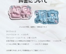 3D風♡ぷっくりネームボード作成します ぷっくりデザインネムボでかわいく推し活♡ イメージ5