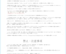 イラスト【依頼者様限定ページ】制作します 依頼者様専用のご依頼ページとなっています。 イメージ3