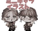 用途に合わせたSDイラストを制作いたします 配信・歌ってみた動画・サムネイル等、さまざまなシーン利用◎ イメージ1
