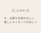 今のあなたに必要な一羽をお届けします 今のあなたに必要な一羽を選びメッセージを届けます イメージ4