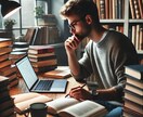 読書の時間を有効活用あなたの代わりに本を読みます 読書の時間を有効活用あなたの代わりに本を読み要約します イメージ1