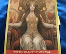 初めてさんもぜひ！気楽にカウンセリング占いします タロット&オラクルカードで、カウンセリング感覚のリーディング イメージ9