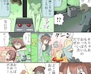 カラー漫画制作依頼承ります ポップで見やすく宣伝にはカラー漫画がおすすめ！ イメージ3