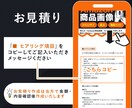 売れる！Amazon商品画像・カタログを作成します 競合に負けない！Amazon商品カタログ制作ならお任せを イメージ3