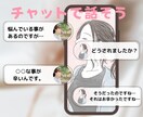 3日間チャットで相談/雑談/何でもOK寄り添います お試し/リピーター様/電話後ちょっと聴きたい/ココナラ初心者 イメージ1