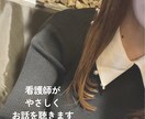 看護師が寄り添います 安心して気持ちを吐き出してくださいね。 イメージ1