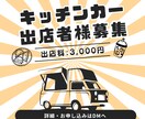 SNS画像・広告作ります インスタグラムでの求人や伝わる販促デザインを作ります。 イメージ3