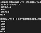 モバイル技術基礎検定の模擬問題を370問提供します 370本ノックでテキスト内容を頭に叩込み、一発合格して下さい イメージ6