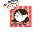 SNS/アイコンなどに！3日納品、似顔絵描きます 背景4種類から選択可能！手軽にアイコン作れます。 イメージ2