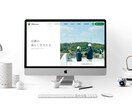 低価格で高品質なオリジナルホームページを作ります ヒアリング重視にお作りいたしますので、初心者の方でも安心です イメージ1