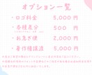 あなただけのネームロゴ/タイトルロゴを作ります 商用利用ok！依頼実績あり！ご希望に沿ったロゴを作ります♪ イメージ6