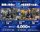 古い写真をカラー化し思い出の動画にします 登録者5万人以上の制作者が大切な一枚を映像に イメージ2