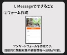 LINE公式アカウント作成もエルメの導入もやります エルメもセットで導入して機能をさらに強化します！ イメージ4