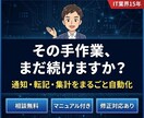 n8nで業務自動化ワークフロー構築します SaaS連携・AI組込・Zapier代替|10,000円〜 イメージ1