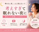 眠れない夜、不安な気持ちを優しくお聴きします 眠れない夜、5分だけでもお話ししませんか? イメージ1