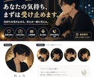 あなたの気持ち、まずは受け止めます あなたの気持ち、安心して預けてください。 イメージ2