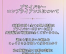 二人の相性×運命　霊視＋白魔術で恋の行方を占います 現在のお相手の本心がわかり、望む未来を引き寄せます イメージ4